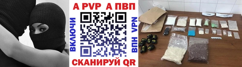 блэк спрут зеркало  цена   Красково  Альфа ПВП Crystall 