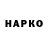 ГЕРОИН VHQ Karabakh Khanate