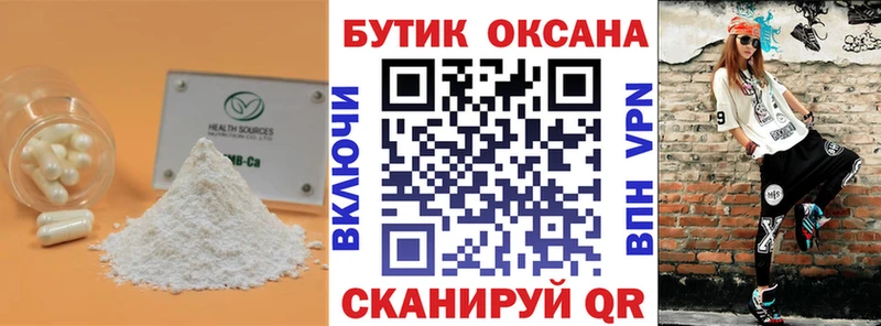БУТИРАТ 99%  Красково 