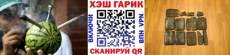 ГАШ Cannabis Красково