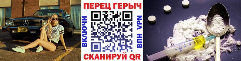 ГЕРОИН Афган Красково