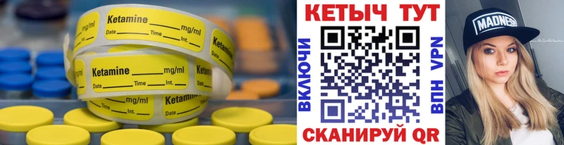 КЕТАМИН VHQ  цены наркотик  Красково 