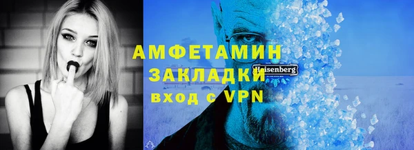 марки nbome Щигры