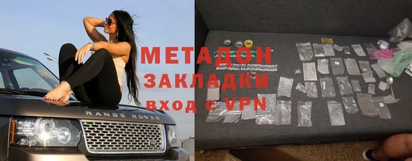 крисы Нефтегорск
