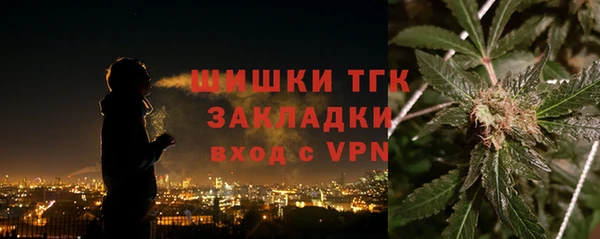 крисы Нефтегорск