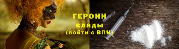 амфетамин Навашино