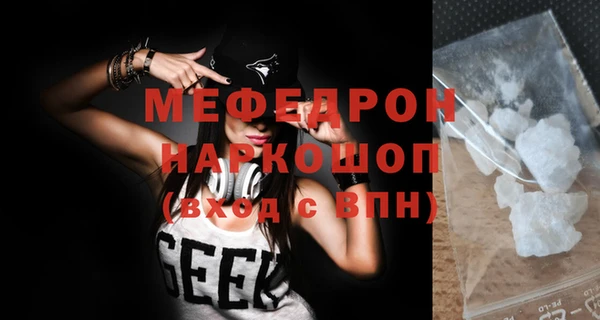 круглые Нея