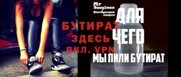 каннабис Нефтекумск