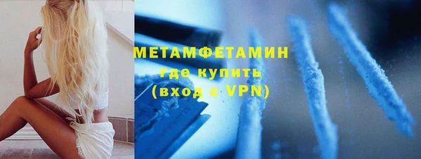 каннабис Нефтекумск