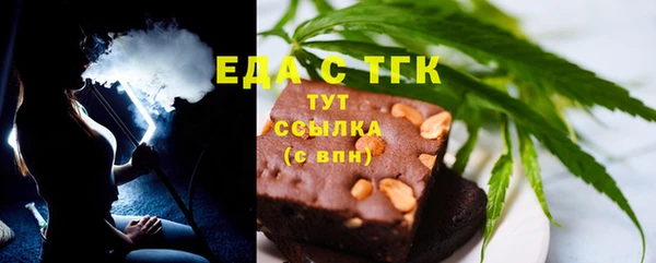 крисы Нефтегорск