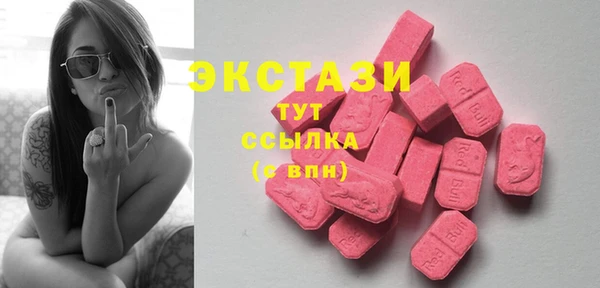 крисы Нефтегорск
