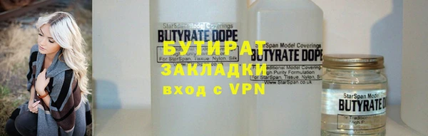 крисы Нефтегорск