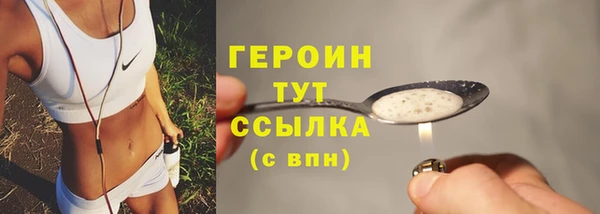 каннабис Нефтекумск