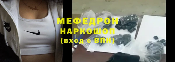 крисы Нефтегорск