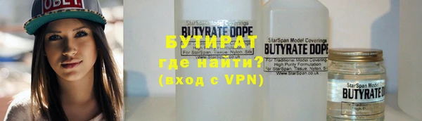 каннабис Нефтекумск