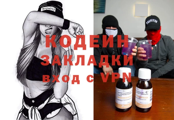 крисы Нефтегорск