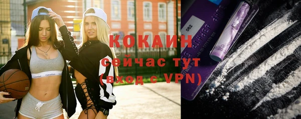 крисы Нефтегорск