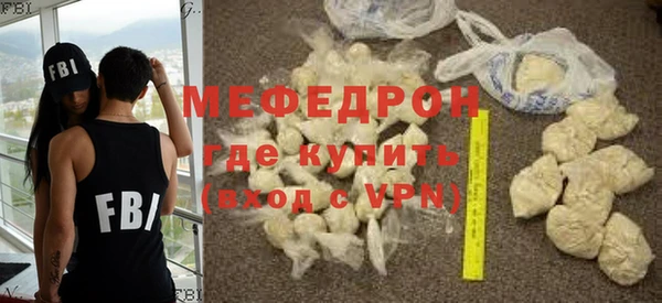 крисы Нефтегорск