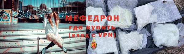 крисы Нефтегорск