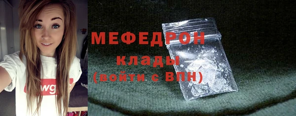 каннабис Нефтекумск