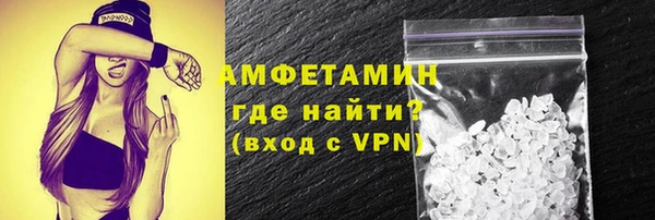 крисы Нефтегорск