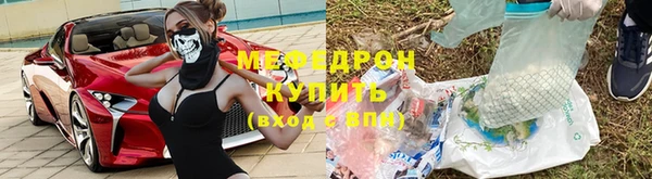 круглые Нея