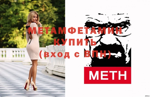 мефедрон мука Надым