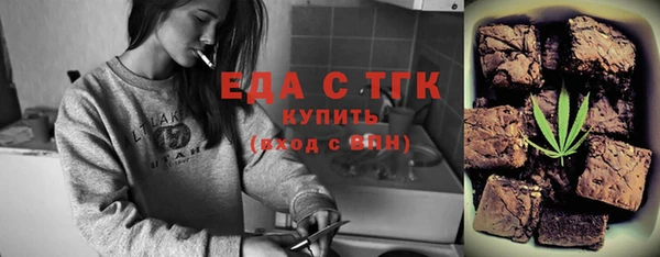 крисы Нефтегорск