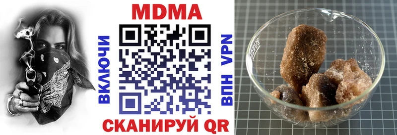 MDMA VHQ  Красково 