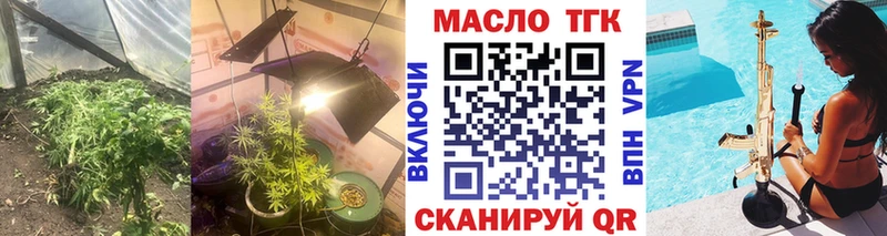 ТГК вейп с тгк  Красково 